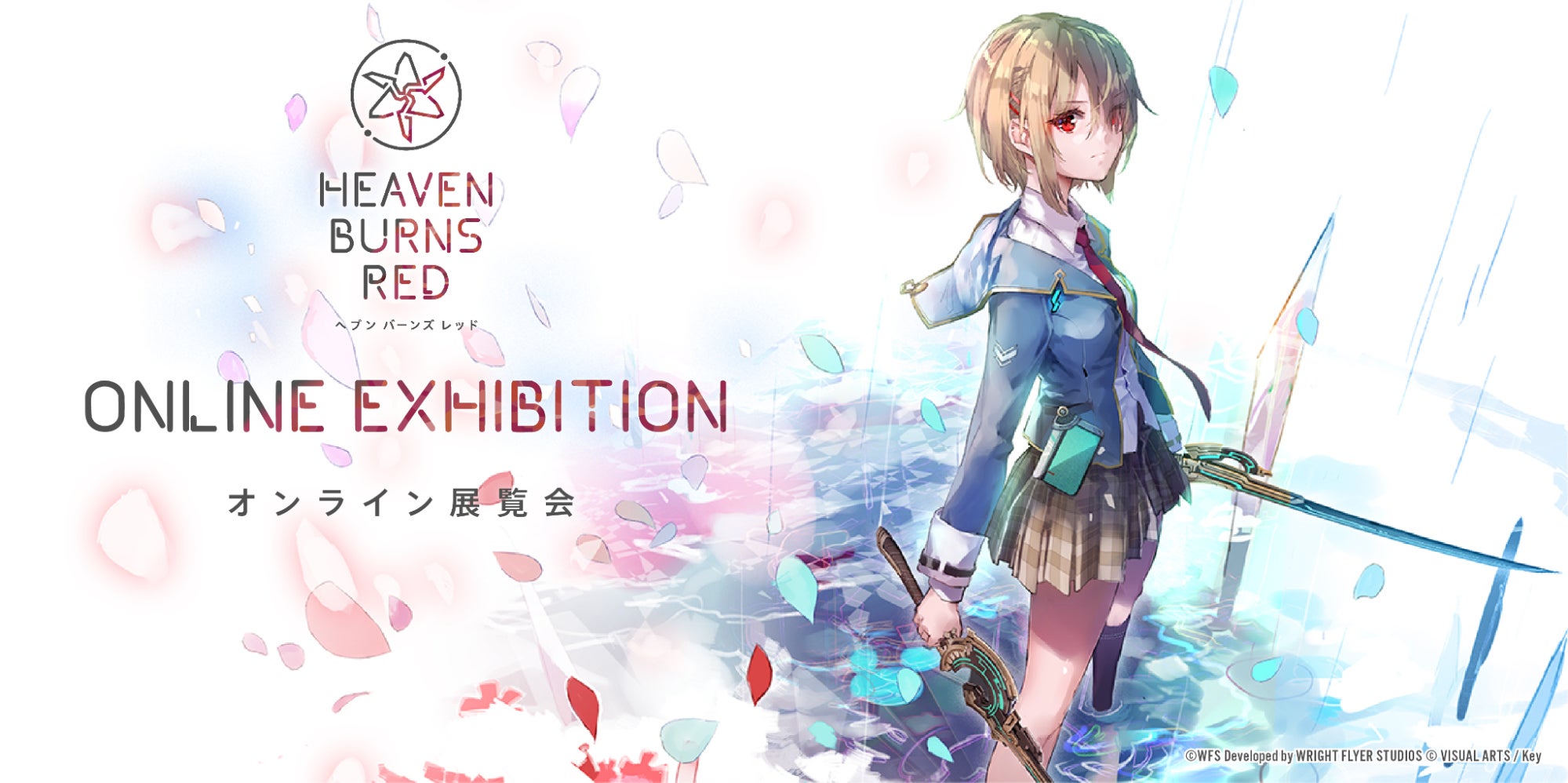 Anique】「ヘブンバーンズレッド」オンライン展覧会開催!7月15日より
